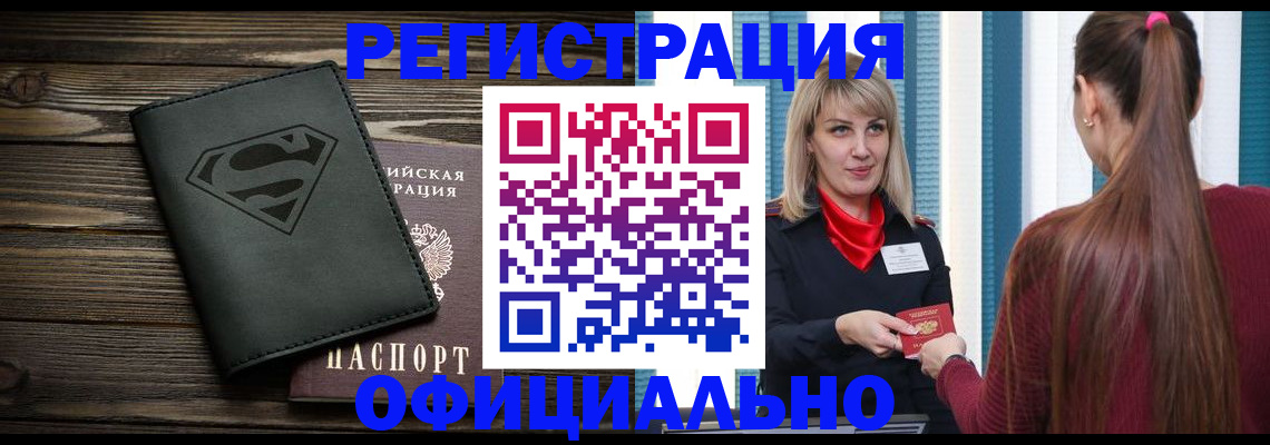 найти адрес прописки в Урайе